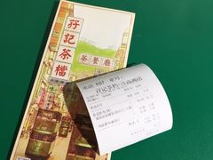-孖记茶档·热腾茶餐(江南西plus店)