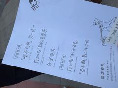 -喜茶(广州番禺奥园广场店)