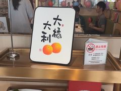 -海底捞火锅(新松江路店)