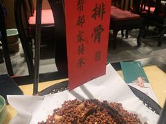 -锦府盐帮·侯宅(五棵松万达店)