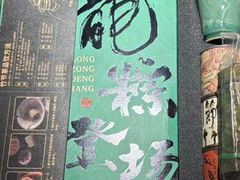 -王府茶楼茶宴·创意菜(朝阳公园店)