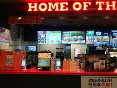 门面-汉堡王(萧山宝龙店)