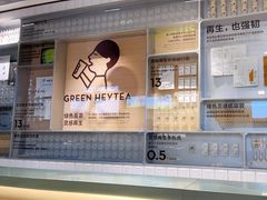 -喜茶(深圳海岸城店)