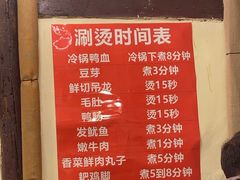 -乡当俏老火锅