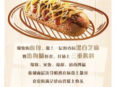 -DQ·蛋糕·冰淇淋(合生汇店)