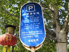 -永定河休闲森林公园