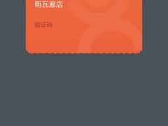 -千禧炸串(明瓦廊店)