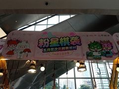 -五月花商业广场(中山五路店)