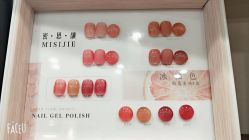 -苏彩·皮肤管理美甲美睫