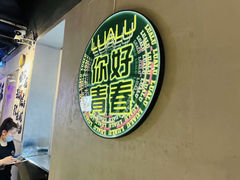 -撸啊撸铁签小肉(车站南路店)