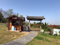 -梁子湖东篱老屋生态庄园