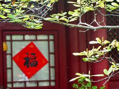 -BE YOLO必有乐&小红帽三明治