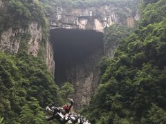 -武隆天坑地缝国家地质公园