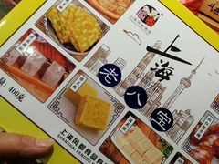 -泰康食品(南京东路店)