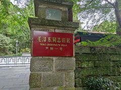 -含鄱口