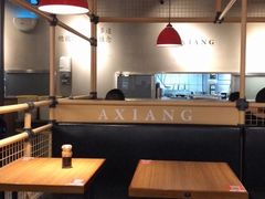 大堂-阿香米线(天津凯德餐厅店)