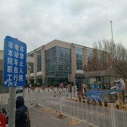 -天津市中心妇产科医院(南开院区)