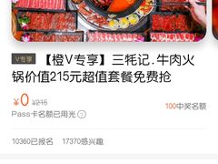-蜀滋香鲜鱼火锅(黄金路店)