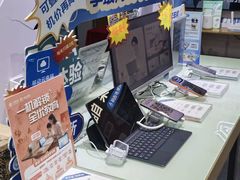 -中国移动(平利路营业厅)