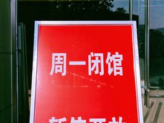 -金寨县革命博物馆