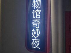 -Xcape异时刻密室逃脱魔法互动(瑞虹天地太阳宫店)
