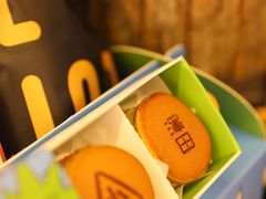 -泽田本家·铜锣烧(环贸店)