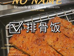 -馔豚·台北菜专门店(深圳湾万象城店)