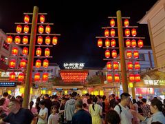 -沙州食驿·非遗小吃夜市