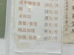 -绍兴名菜馆(可乐路店)