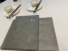 -老正兴菜馆(福州路店)