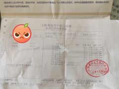 -上海德众堂中医门诊部