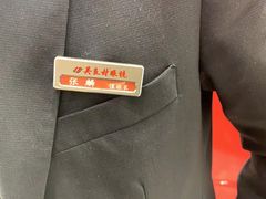 -吴良材眼镜(南翔印象城MEGA店)