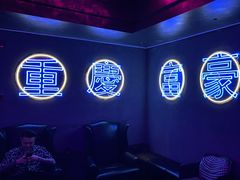 -苏荷酒吧(九街店)