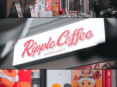 -RIPPLE COFFEE涟漪咖啡