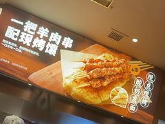 -西贝(紫荆广场店)