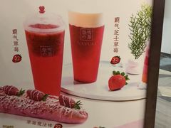 -奈雪的茶(市百一店)