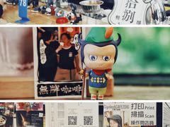 -无牌咖啡&酒馆