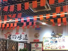 门面-铁锅年代•现炒地锅鸡(仪凤南路店)