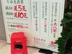 -舊街坊茶楼(市二宫店)