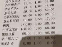 -望乡楼上海菜(日月光店)