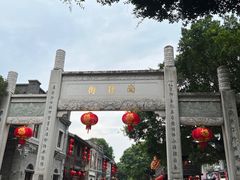 -三坊七巷历史文化街区