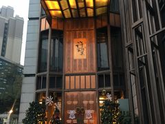 -许家菜(望江店)