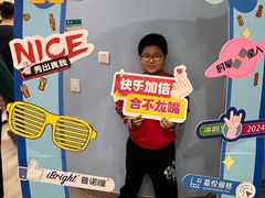 -嘉悦丽格眼科(丰联广场店)