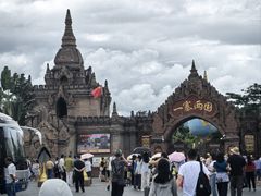 -一寨两国风景区