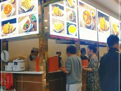 -方中山胡辣汤(成都首店)