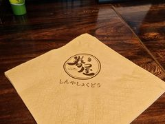 -眷屋の深夜食堂(云锦中心店)