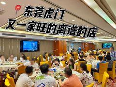 -海澄轩海鲜酒家(虎门店)