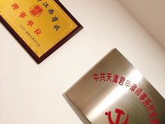 -君申律师事务所