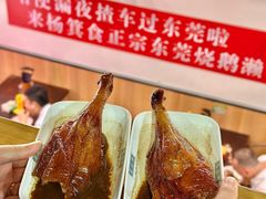 -盛品鲜东莞烧鹅濑粉(杨箕店)