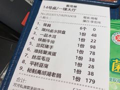 -芳芳私房菜·精做淮扬菜(承德路店)